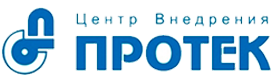 Центр внедрения "ПРОТЕК" Центр внедрения "ПРОТЕК"